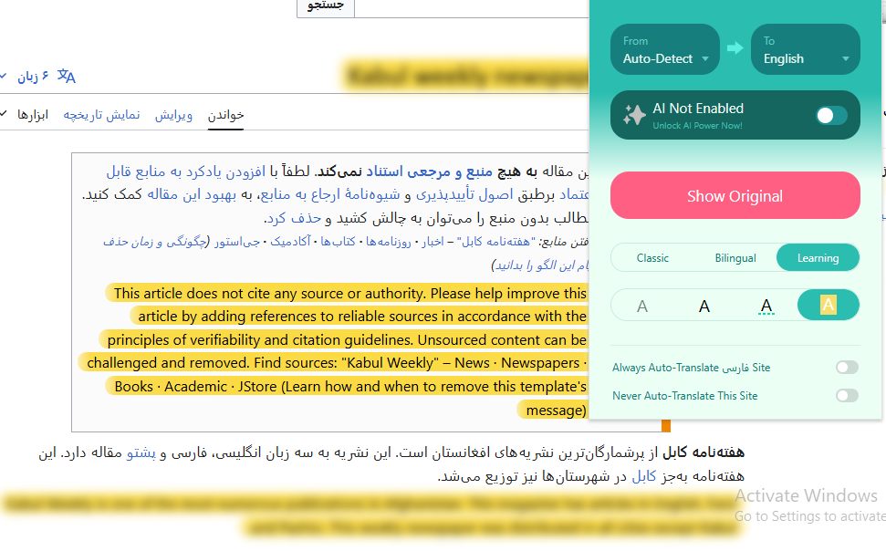 English to Dari Translation: Language Guide